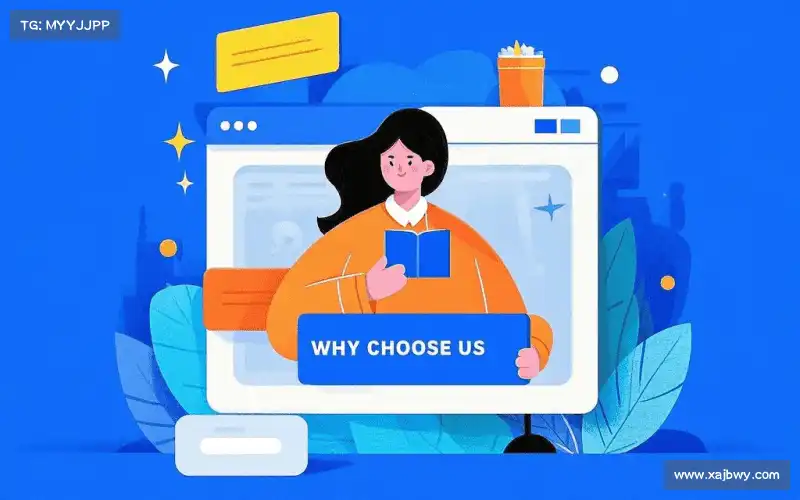 场景化解决方案